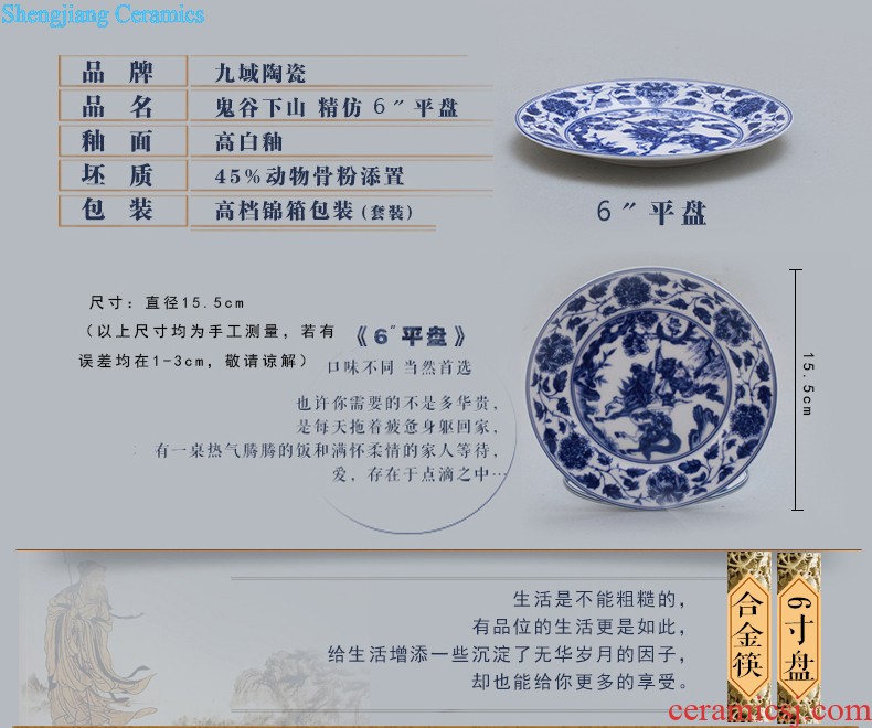 Glair blue and white porcelain of jingdezhen ceramic nine domain 56 skull porcelain tableware kit traditional dishes consolidation set