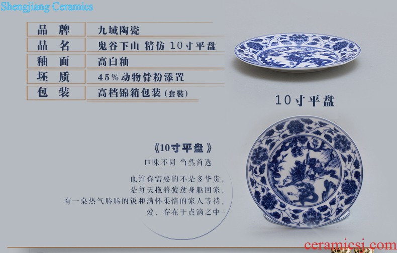 Glair tableware ceramics jingdezhen nine domain 56 skull porcelain tableware bowls plates of a complete set of microwave oven suits