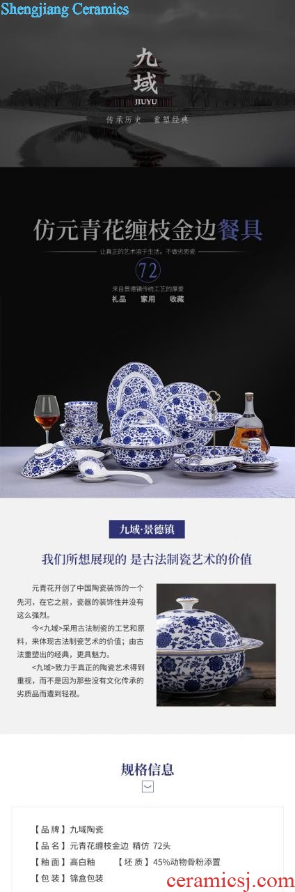 Jingdezhen high-class european-style kitchen household ceramics tableware bone porcelain tableware dish dish suits gift boxes