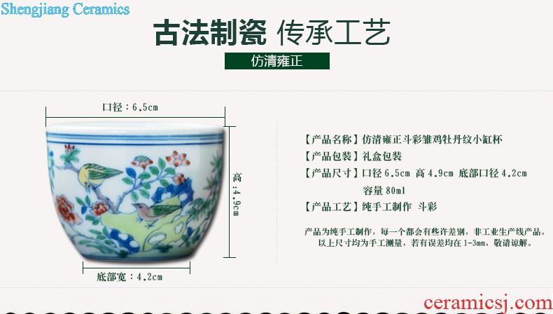 Ji red sample tea cup of jingdezhen ceramics cup kung fu tea masters cup hand made small stemware cups