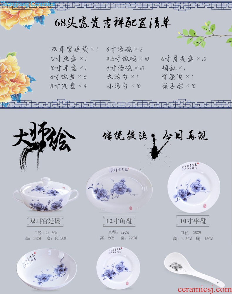 European blue and white porcelain of jingdezhen ceramic nine domain 56 skull porcelain tableware suit Glair dishes consolidation