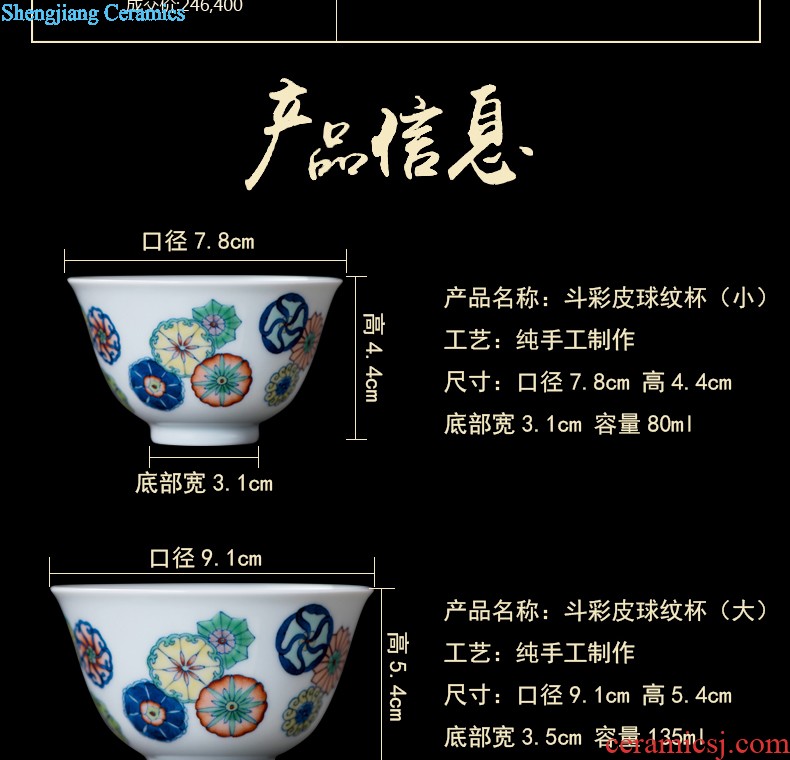 Kung fu tea cup single cup tea cup you fight exotic archaize ceramic hand-painted chenghua cup sample tea cup individual cup master cup