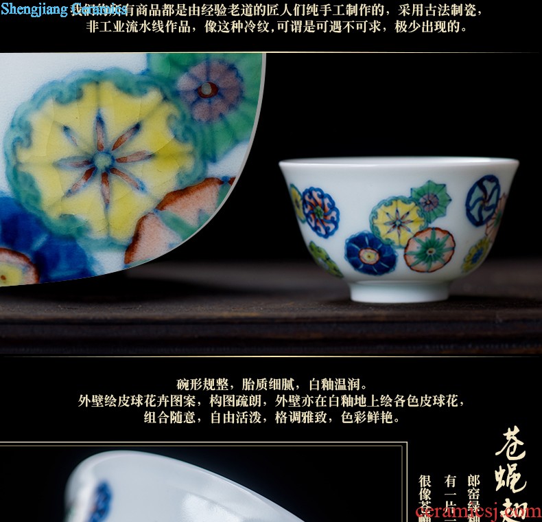 Kung fu tea cup single cup tea cup you fight exotic archaize ceramic hand-painted chenghua cup sample tea cup individual cup master cup