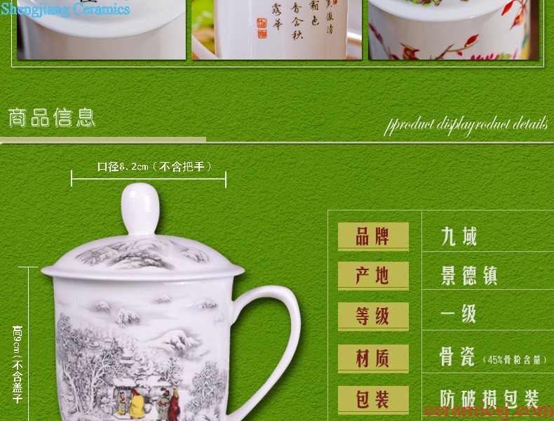 Jingdezhen ceramic cups With cover bone China mugs porcelain cup package mail office meeting Every year more than