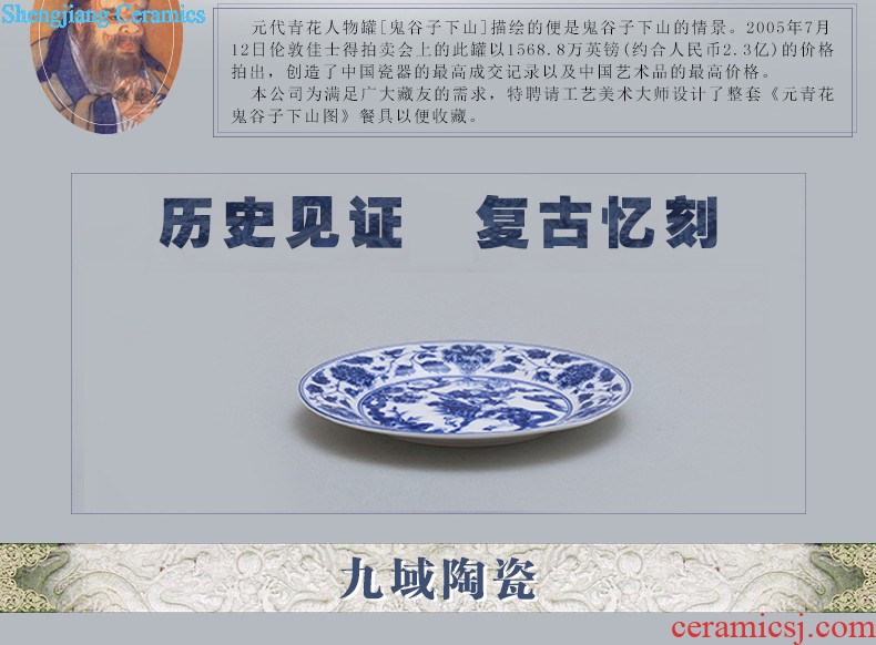 Glair tableware ceramics jingdezhen nine domain 56 skull porcelain tableware bowls plates of a complete set of microwave oven suits