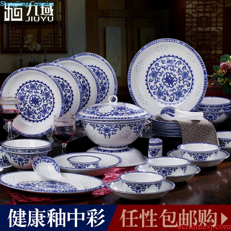 Home dishes suit Nine domain gold european-style jingdezhen ceramics tableware bone porcelain bowl chopsticks of a complete set of suits