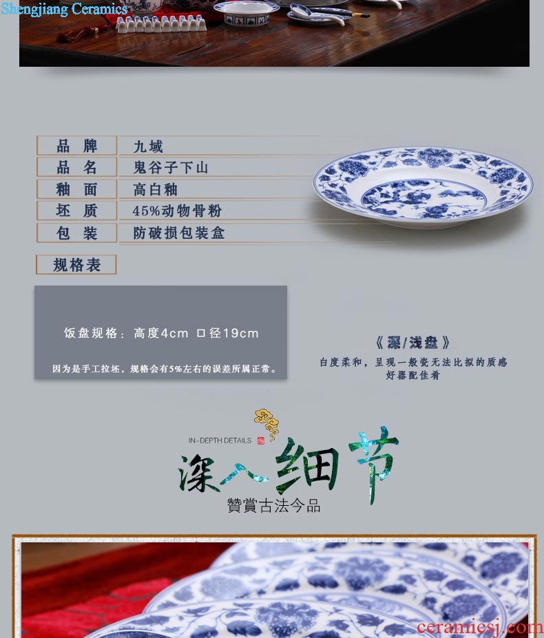 Bone China tableware of jingdezhen blue and white porcelain plates nine domain type dish bone plate 8 inches round platter meal