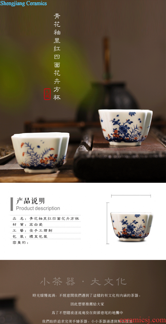 Jingdezhen single cup doucai dou color grape cup hand draw archaize ceramic tea cup sample tea cup