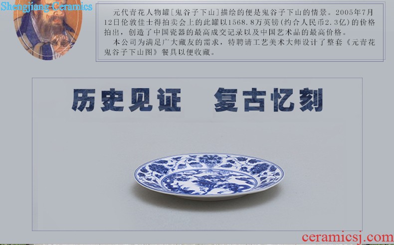 Glair blue and white porcelain of jingdezhen ceramic nine domain 56 skull porcelain tableware kit traditional dishes consolidation set