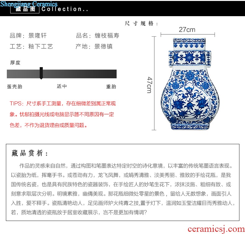 Jingdezhen ceramics vase antique blue-and-white large flower arranging new porch sitting room of Chinese style household act the role ofing is tasted furnishing articles