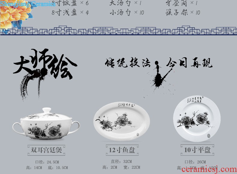 Jingdezhen blue and white porcelain tableware nine domain 68 skull porcelain tableware suit Blue and white dishes suit Chinese package mail