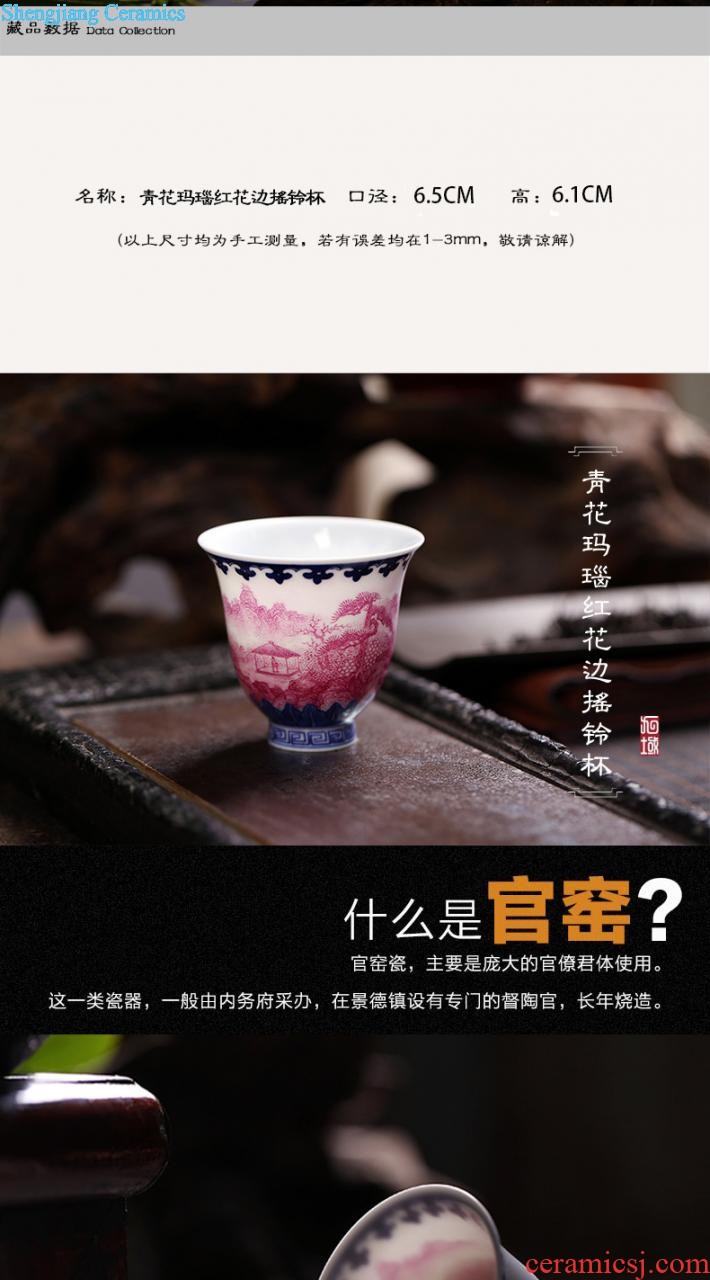 Master kung fu tea cup single cup sample tea cup blue agate hong shan ju cup hand-painted ceramic cup tea cup