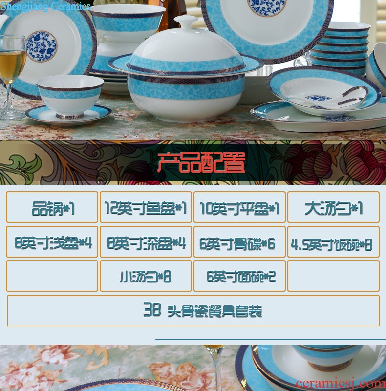 Home dishes suit High-grade bone China tableware jingdezhen ceramic bowl chopsticks nine domain suit European dishes porcelain