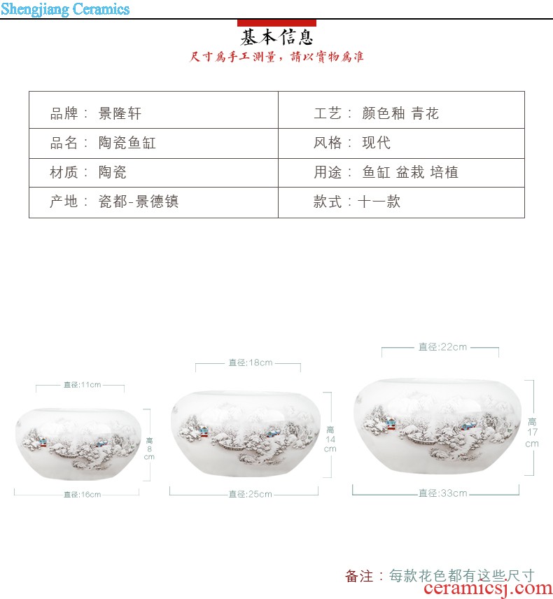 Jingdezhen ceramics fish tank water lily basin bowl lotus tortoise cylinder aquarium writing brush washer with fish decorations furnishing articles