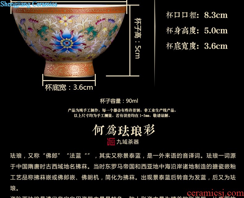 Kung fu tea cup single cup tea cup ceramic hand-painted blue agate red cup sample tea cup individual cup seclusion master cup