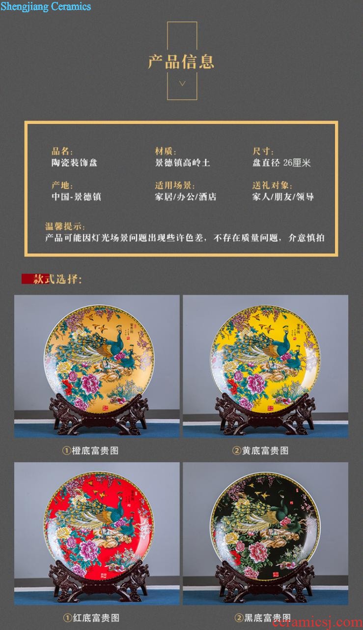 Jingdezhen ceramics furnishing articles household decorations hanging dish sitting room ark auspicious decoration plate of Chinese arts and crafts