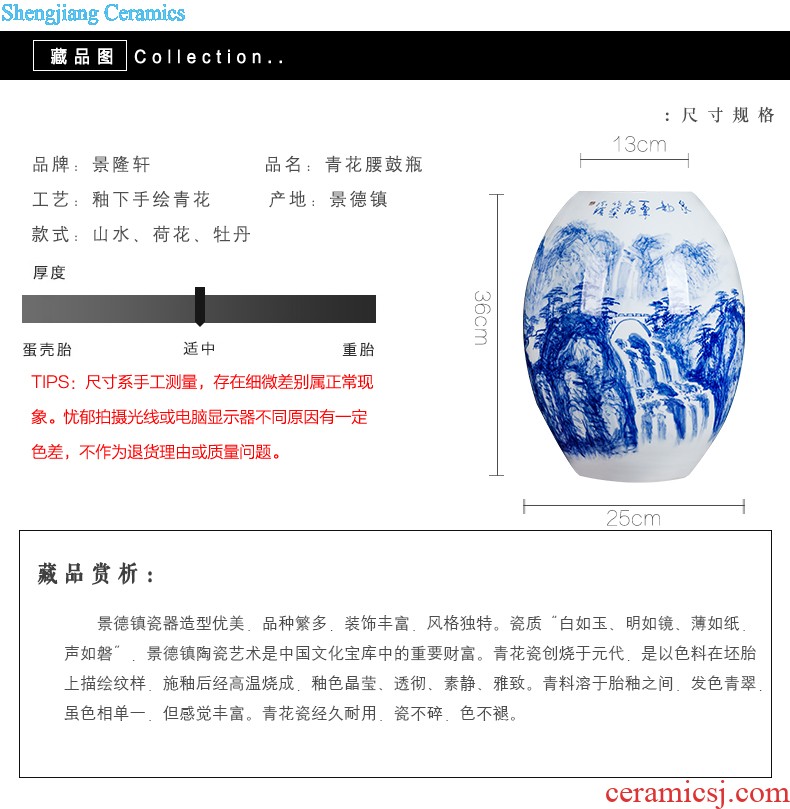 Jingdezhen ceramic vase furnishing articles flower arrangement is little sitting room Chinese red porcelain vase decoration decoration household act the role ofing is tasted