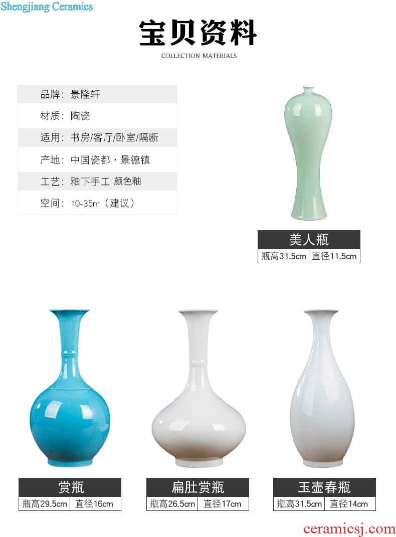 Porcelain of jingdezhen ceramics vase Chinese penjing flower arranging three-piece wine cabinet decoration plate of household decoration
