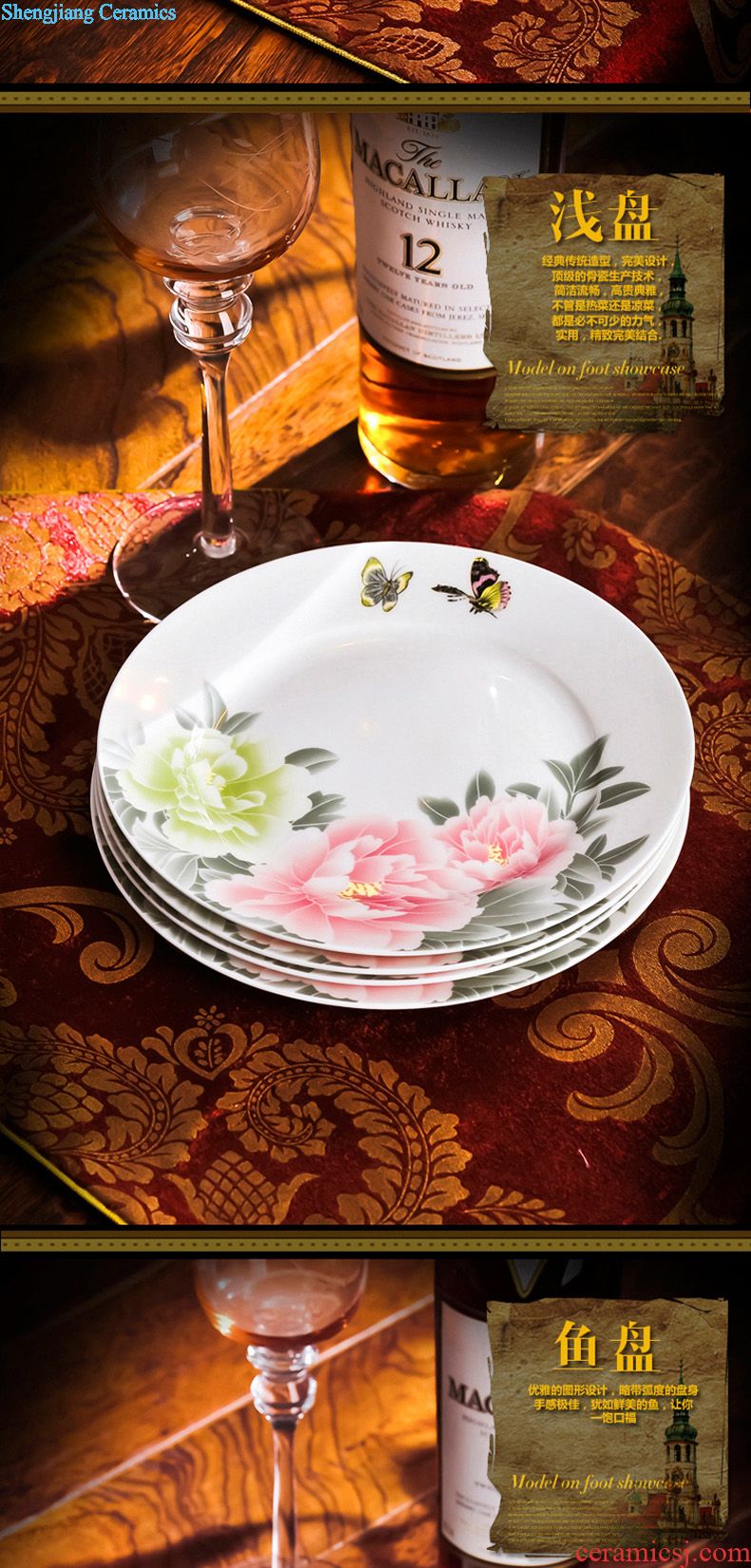 Dish dish suits jingdezhen ceramic nine domain 56 skull porcelain tableware Korean high-grade wedding housewarming porcelain
