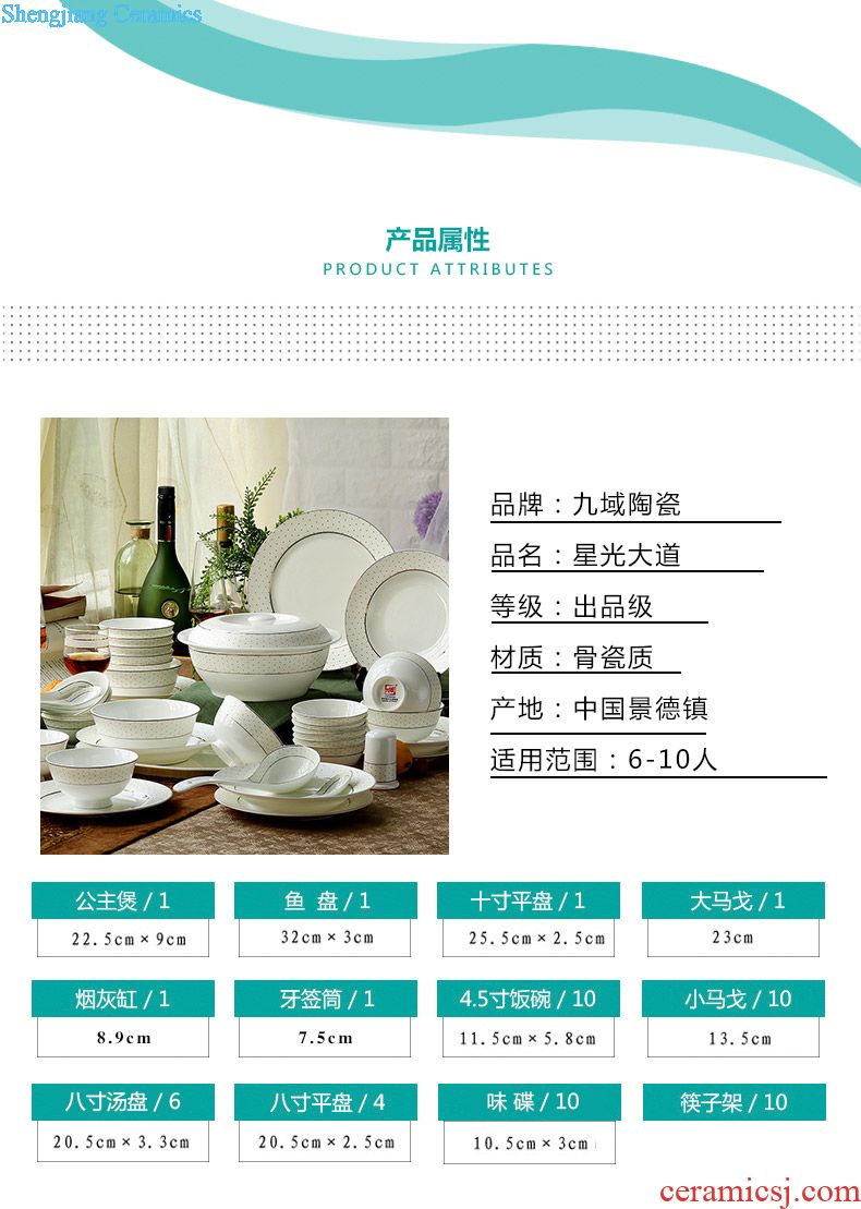 Jingdezhen porcelain 56 head swan lake European high-grade bone China tableware suit wedding reply bowl dish special offer