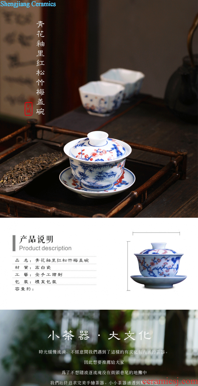 Jingdezhen only three bucket color mother chicken tureen manual hand-painted ceramics grain kung fu tea tea bowl