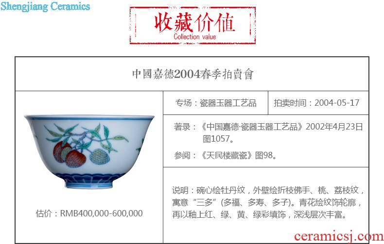 Jingdezhen ceramic sample tea cup tea kungfu tea cup imitation qing yongzheng colorful peony flower cup fights the color small cups