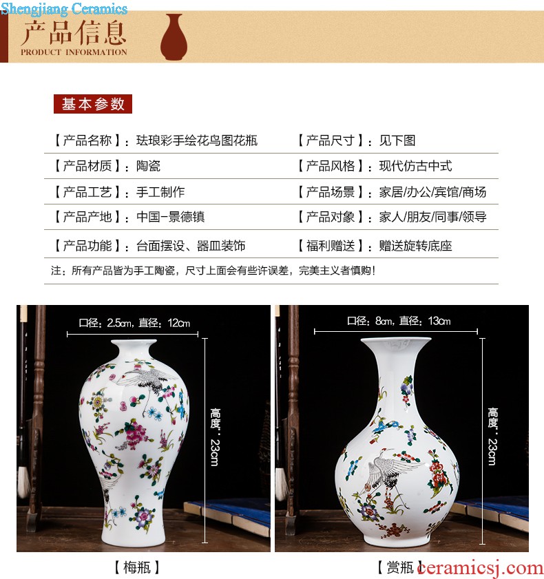 Porcelain of jingdezhen ceramics vase Chinese penjing large three-piece wine cabinet decoration plate of household decoration