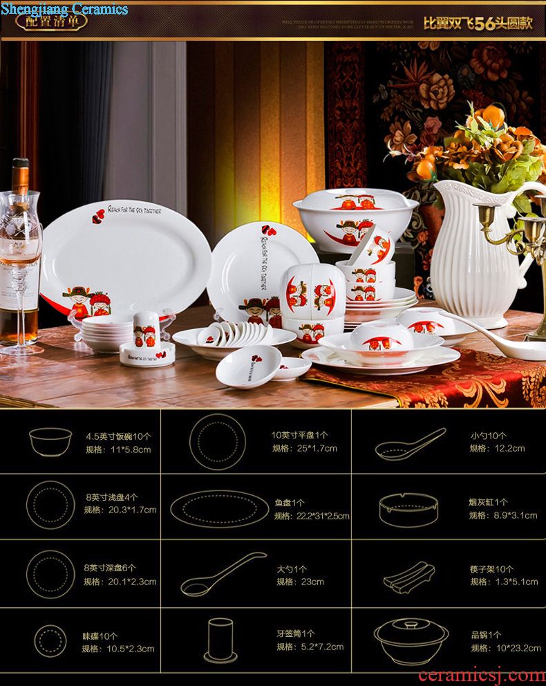 Nine domain dishes suit bone porcelain tableware suit 58 head Chinese porcelain of jingdezhen ceramic combination gift porcelain