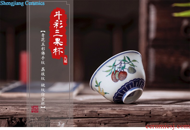 Jingdezhen ceramic sample tea cup tea kungfu tea cup imitation qing yongzheng colorful peony flower cup fights the color small cups