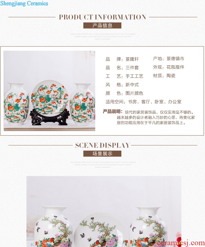 Flow of jingdezhen ceramics glaze vase three-piece suit of new Chinese style living room furnishing articles wine handicraft decorative household items