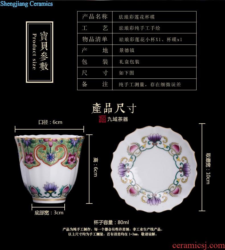 Longquan celadon jingdezhen ceramic cups 8 head creative manual sculpture of a complete set of ceramic tea set suits the teapot