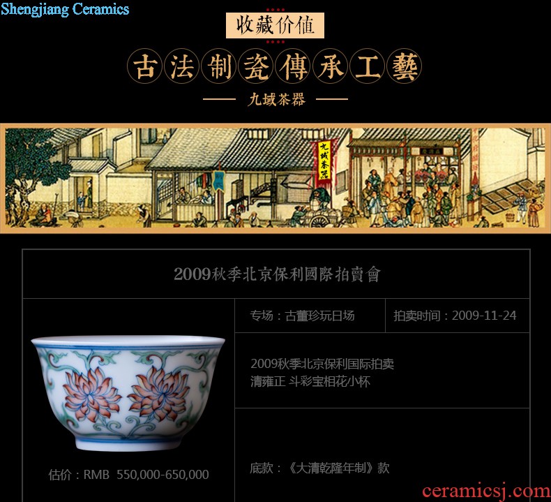 Jingdezhen ceramics cup ji red sample tea cup kung fu tea master cup of hand made small teacup personal single cup