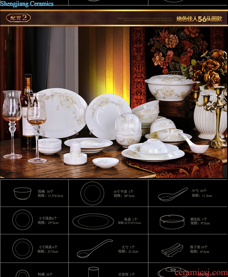 Jingdezhen porcelain tableware FanPan bone plate nine domain Glair microwave special 7.5 inches deep circular plates