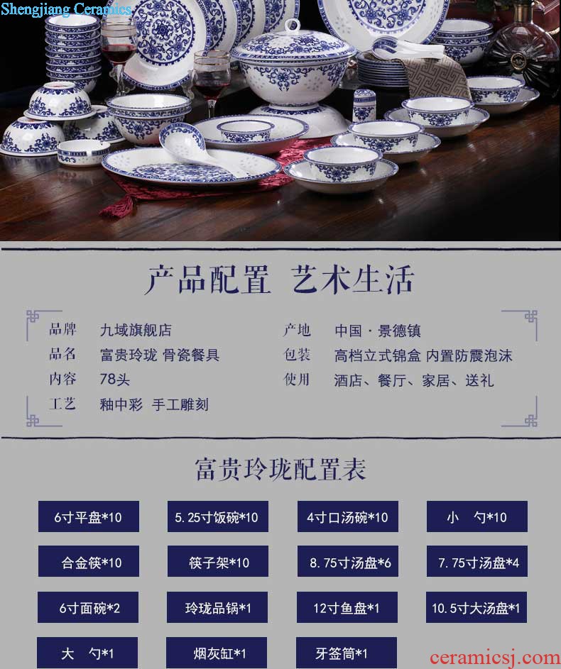 Blue and white porcelain high-end jingdezhen 56 head phnom penh ceramics tableware nine domain The western-style bone bowls disc suits