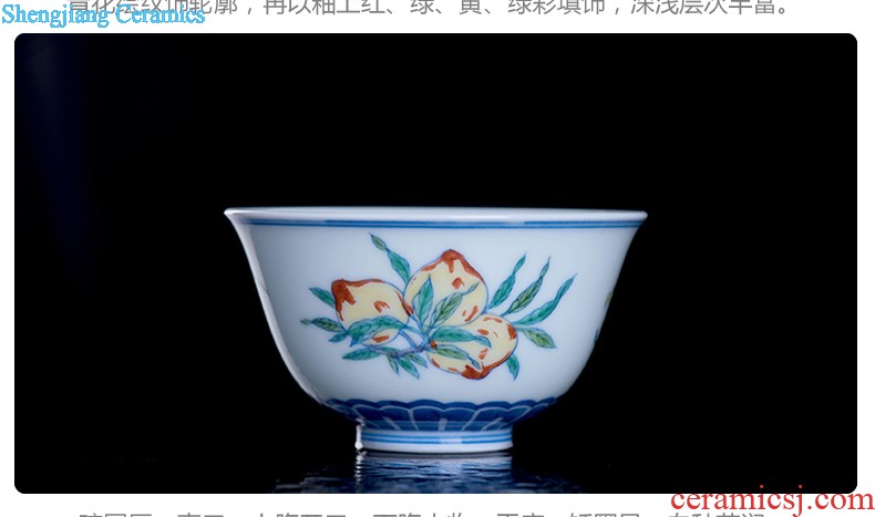 Jingdezhen ceramic sample tea cup tea kungfu tea cup imitation qing yongzheng colorful peony flower cup fights the color small cups