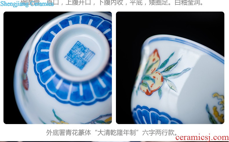 Jingdezhen ceramic sample tea cup tea kungfu tea cup imitation qing yongzheng colorful peony flower cup fights the color small cups