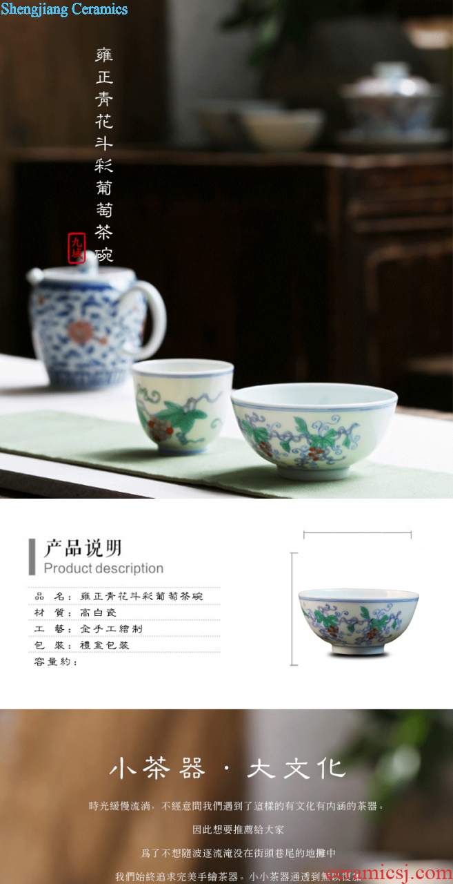 Nine domain jingdezhen archaize yongzheng bucket color ganoderma lucidum glass ceramic tea set kung fu small sample tea cup tea cups