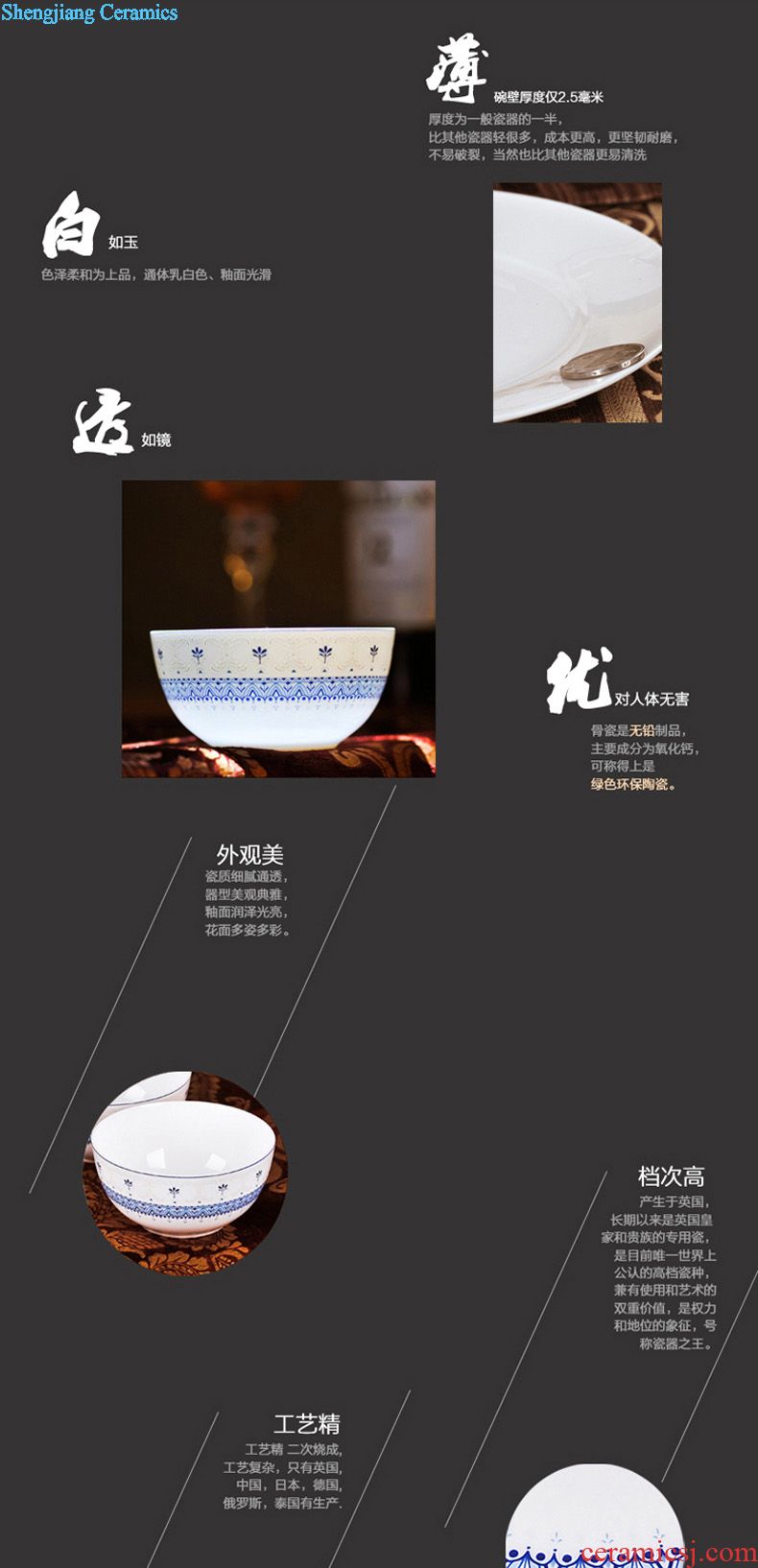 Glair tableware ceramics jingdezhen nine domain 56 skull porcelain tableware bowls plates of a complete set of microwave oven suits