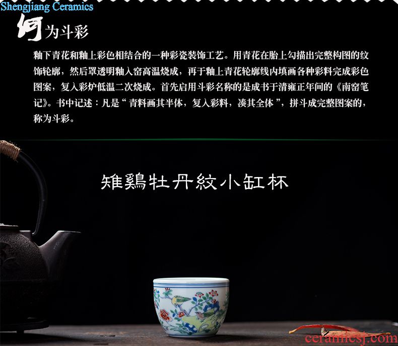 Flicker enamel colour China rose bamboo jingdezhen ceramic sample tea cup single cup hand-painted archaize kung fu tea cups individual cup