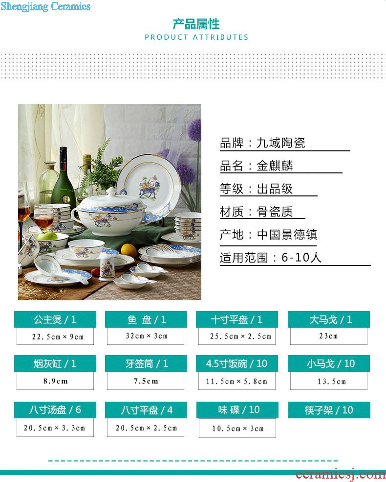 Home dishes high-class european-style ceramics tableware suit jingdezhen nine domain high-grade bone China tableware plate dish bowl