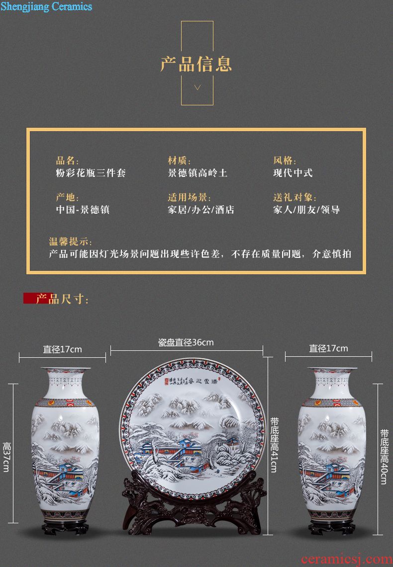 Jingdezhen ceramics vase furnishing articles chrysanthemum patterns flower arranging a three-piece TV ark adornment household decoration