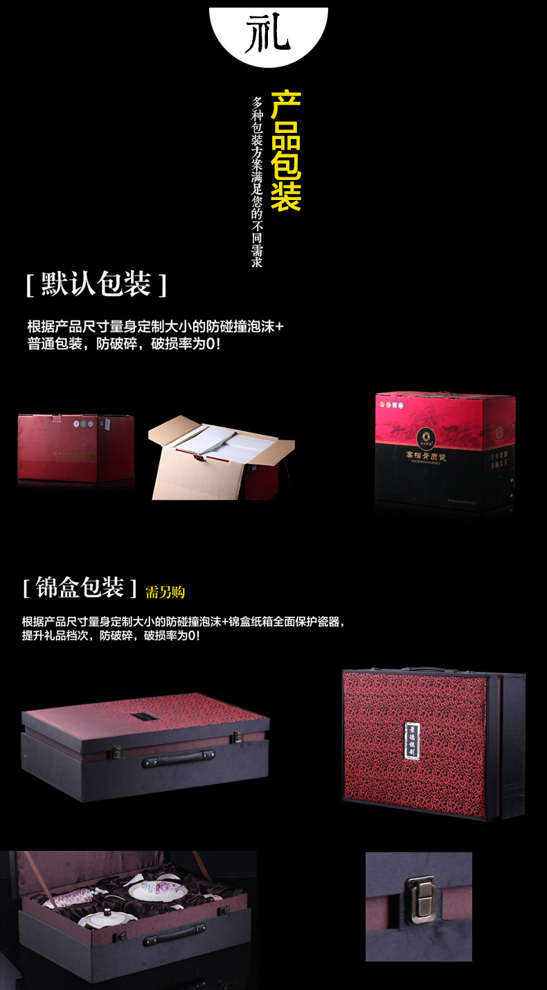 Far industry - bone porcelain tableware suit jingdezhen porcelain ceramic tableware dishes chopsticks European top-grade gift set