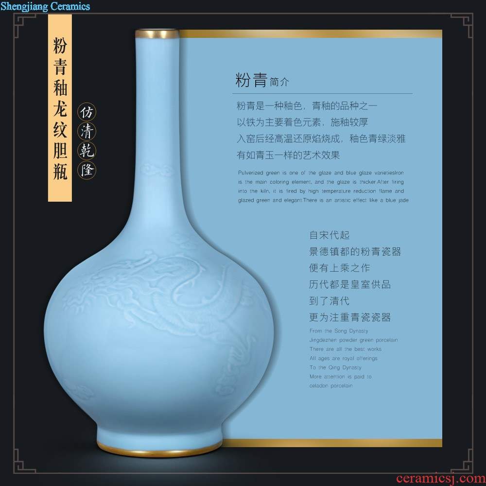 Jingdezhen ceramics imitation qing qianlong pastel green space around branch grain mei bottle vase home sitting room adornment is placed