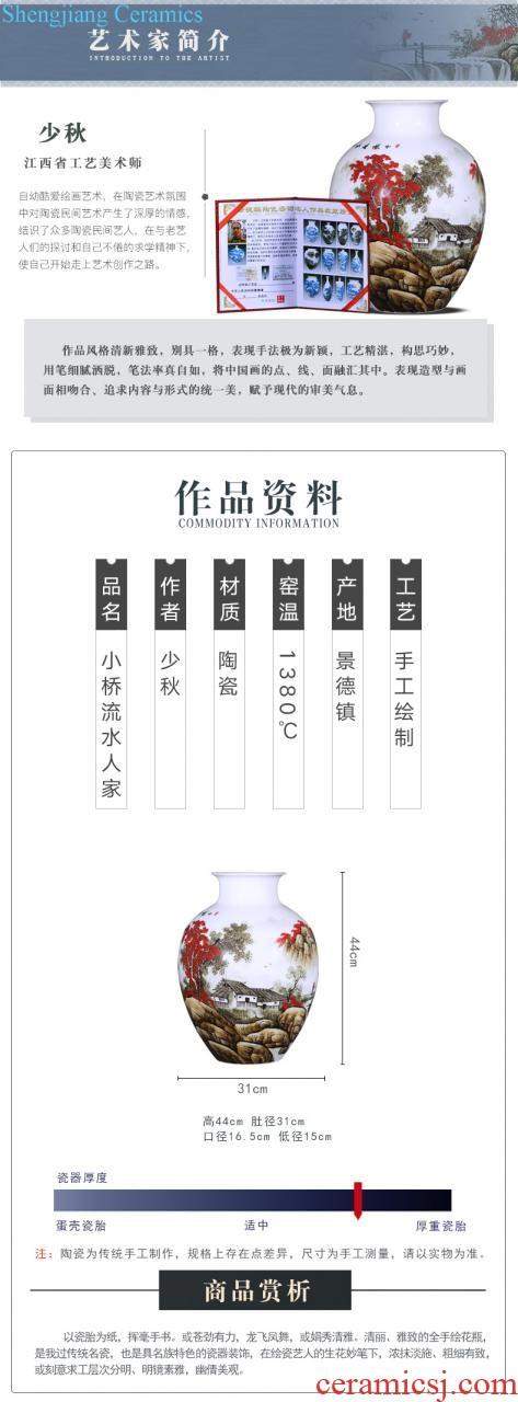 Jingdezhen ceramics vase furnishing articles sitting room ground vase large-sized hand-painted porcelain hotel club house sitting room adornment