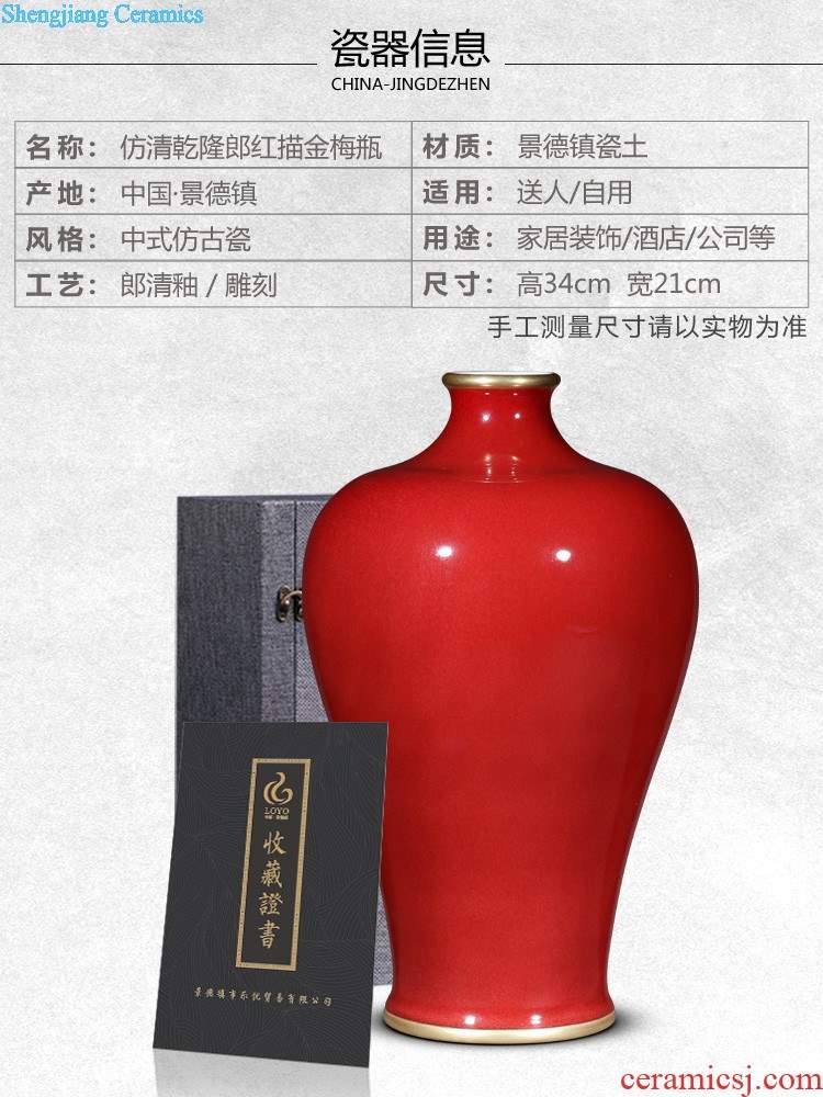 Jingdezhen ceramic landing big vase Chinese red a thriving business design of new Chinese style household sitting room adornment