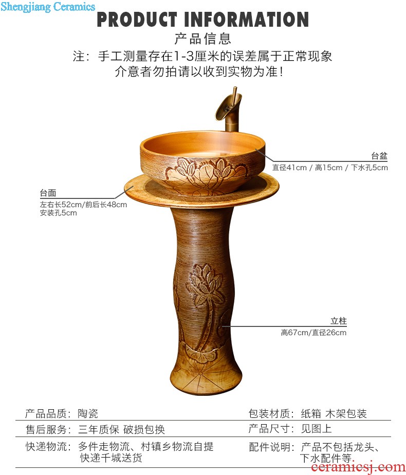 Pillar basin sink vertical integrated basin balcony ceramic basin of pillar type lavatory floor toilet column