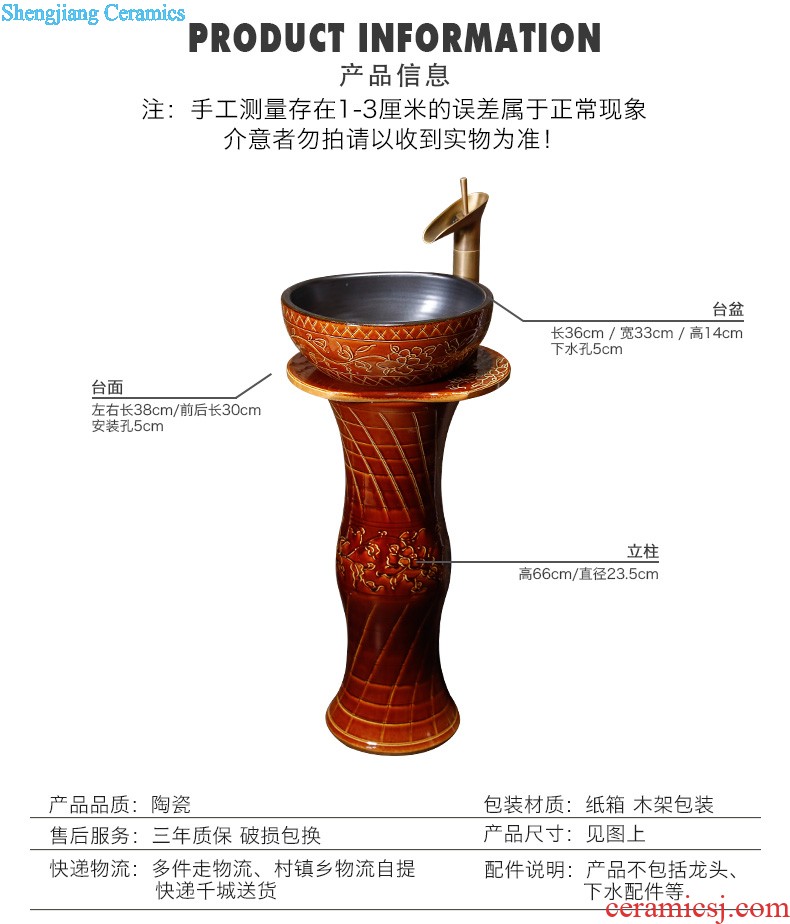 The sink basin one balcony ceramic basin vertical column column column type lavatory toilet floor type