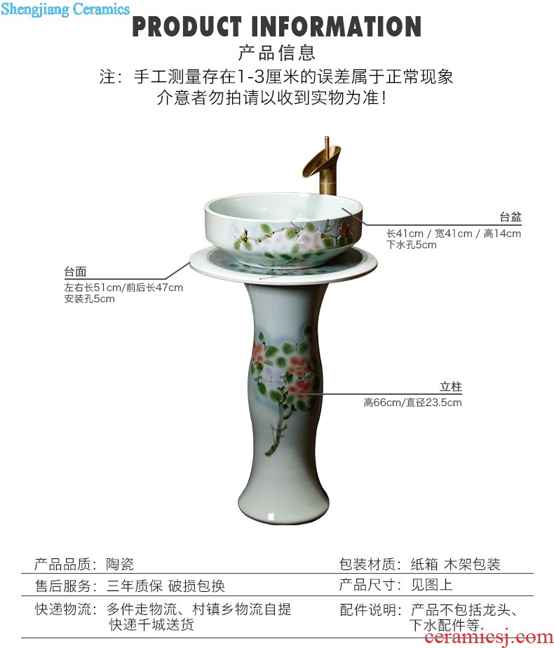 Art pillar basin ceramic floor pillar type lavatory toilet lavabo balcony one wash basin