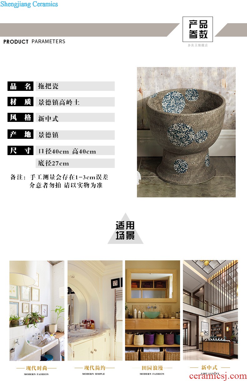 Chinese art of jingdezhen ceramic mop pool mop pool terrace home one-piece drag mop pool large pool