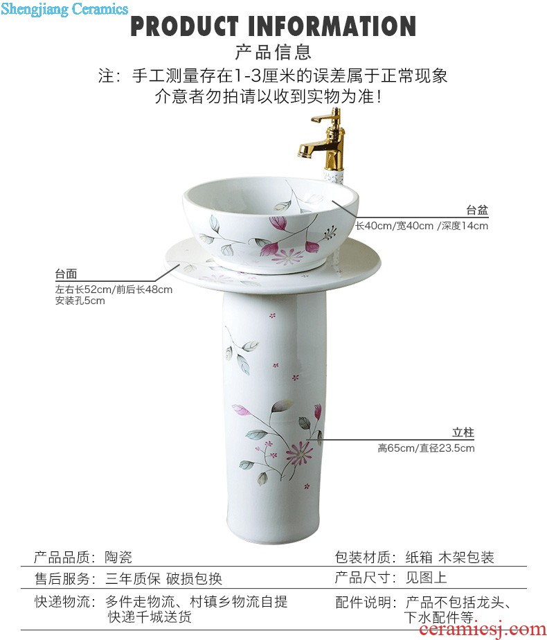 Archaize ceramic basin of pillar type lavatory sink basin integrated the balcony floor pillar toilet